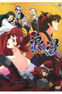 楽天ブックス 幕末義人伝 浪漫 Dvd Box 小倉宏文 中井和哉 Dvd 楽天ブックス 幕末義人伝 浪漫 Dvd Box 小倉宏文 中井和哉 Dvd
